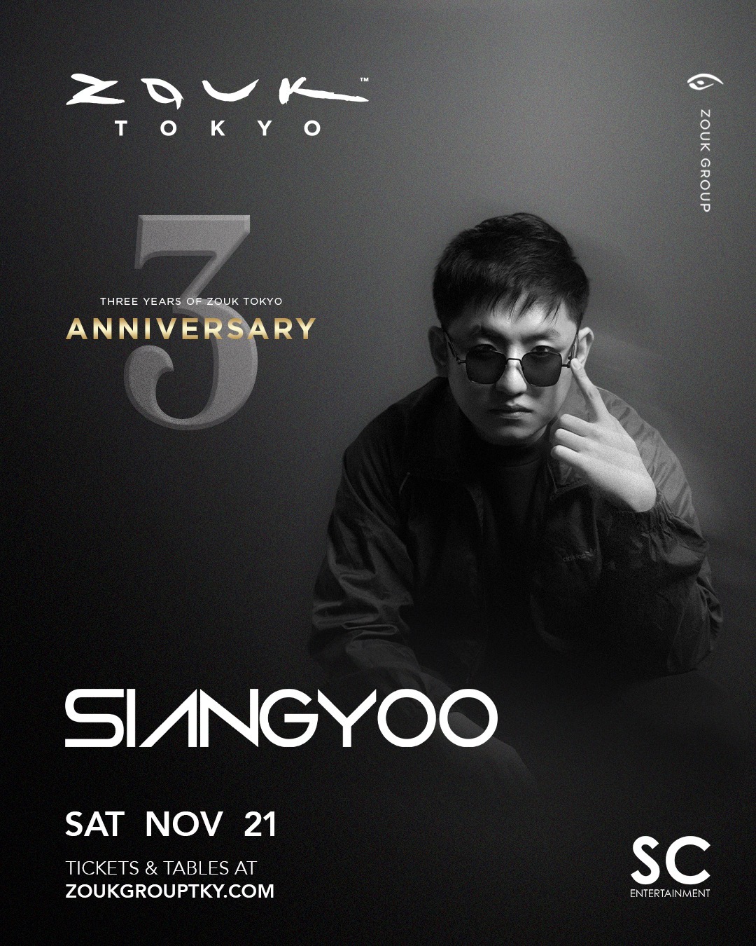 DJ SIANGYOO